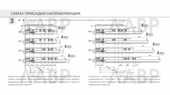 направляющие 100% скрытого монтажа 450 мм/DB8781Zn/450 / 709608 / оптом и в розницу / мебельная фурнитура "ЛАВР"