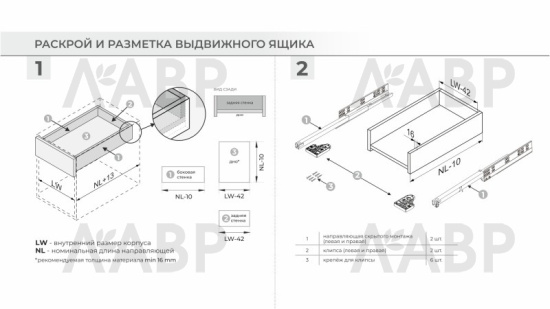 направляющие 100% скрытого монтажа 450 мм/DB8781Zn/450 / 709608 / оптом и в розницу / мебельная фурнитура "ЛАВР"