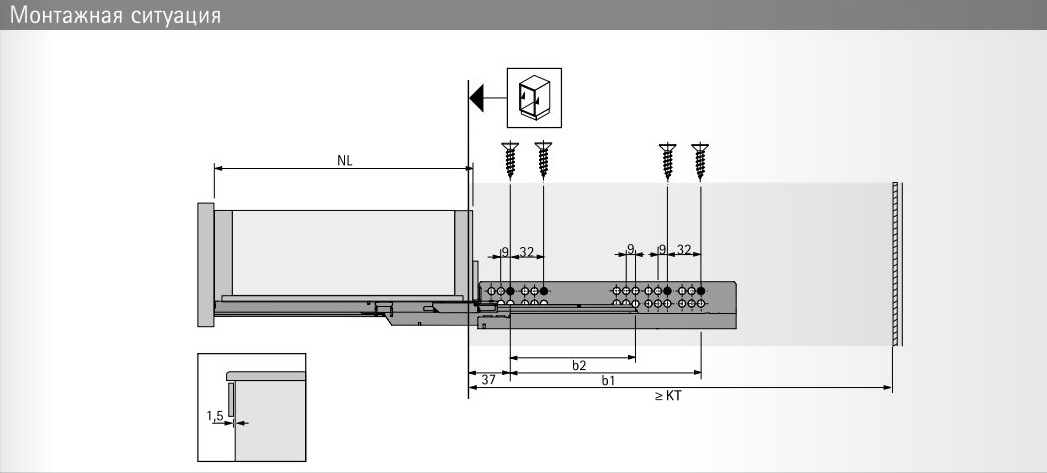 Направляющие hettich quadro v6 silent system схема монтажа