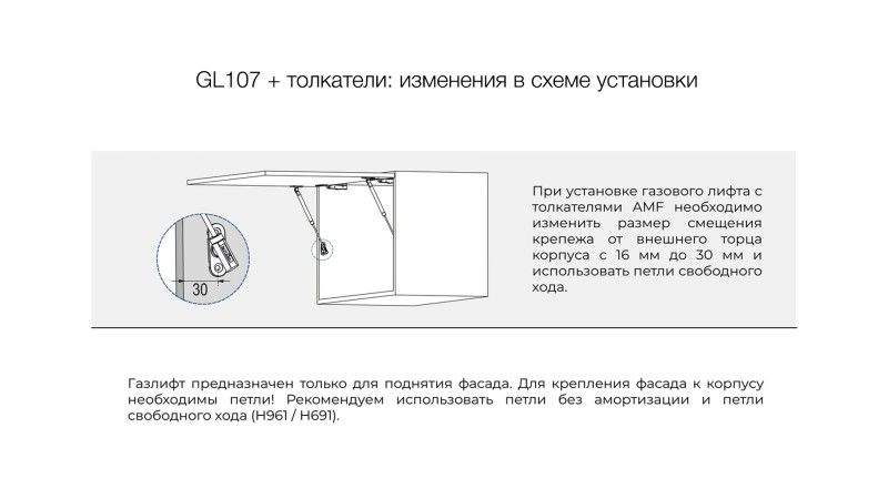 Расчет газлифтов боярд