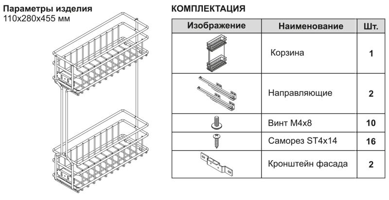 Бутылочница боярд 150