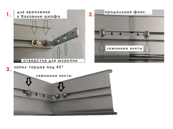 Комплект металлических креплений под саморез для С-образных и Г-образных ручек-профилей / 69217 / оптом и в розницу / мебельная фурнитура "ЛАВР"
