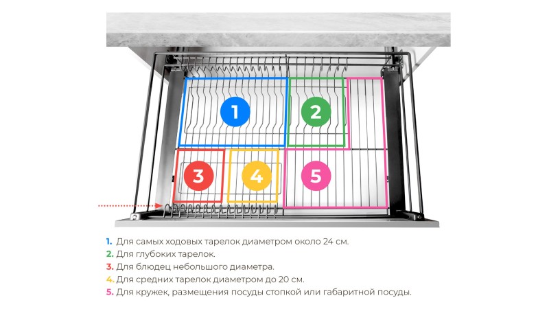 Купить посудосушитель в нижнюю базу 600мм, PUSH доводчик, поддон, хром ...