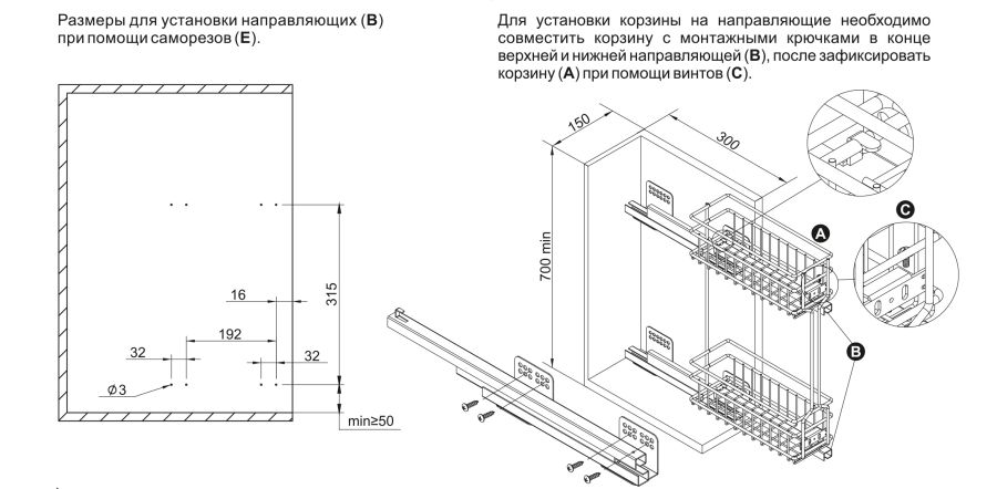 Бутылочница размеры какие бывают