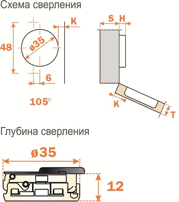 Петля 30 градусов для углового шкафа