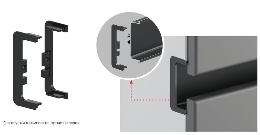 Комплект заглушек для С-образного профиля Gola Balance черный RZ050.01BL Boyard / 719996-6 / оптом и в розницу / мебельная фурнитура "ЛАВР"