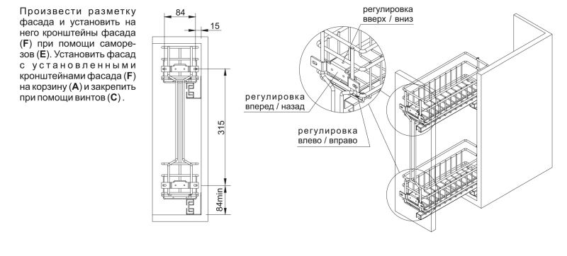 Купить Бутылочница в верхнюю базу 150мм правая с доводчиком хром KR35/1 ...