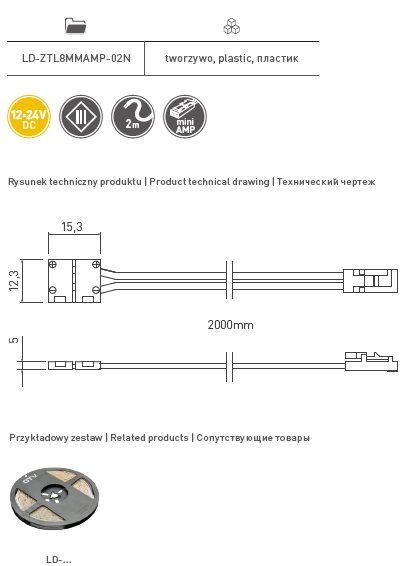 Коннектор для светодиодной ленты с проводом 2000мм и разъемом mini AMP LD-ZTL8MMAMP-02N600 GTV / 33203 / оптом и в розницу / мебельная фурнитура "ЛАВР"