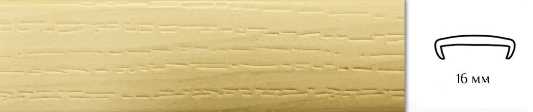 Кант накладной U16 клен с99А02 / 03067 / оптом и в розницу / мебельная фурнитура "ЛАВР"