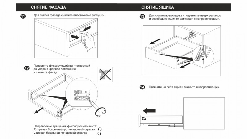 Выдвижной ящик Comfort Box с креплением фасада H=164