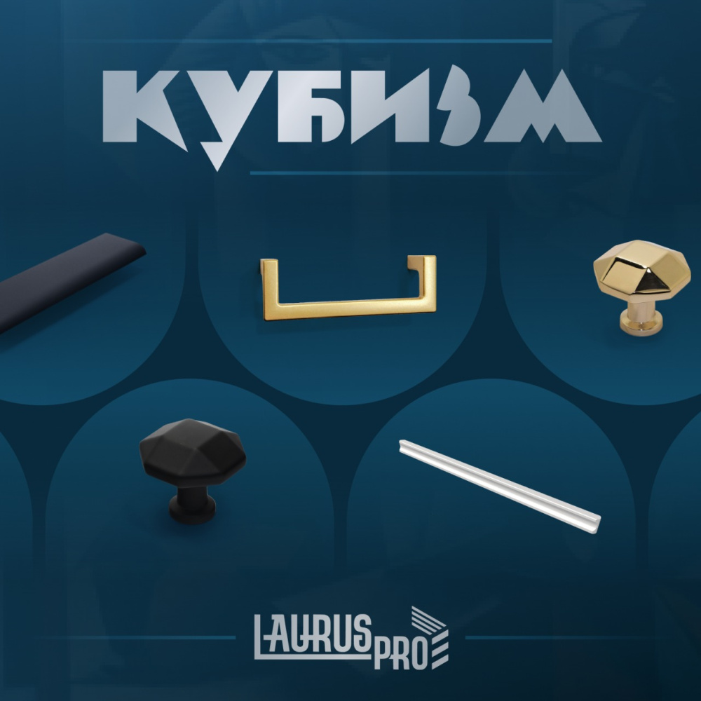 Новая коллекция ручек - «Кубизм»