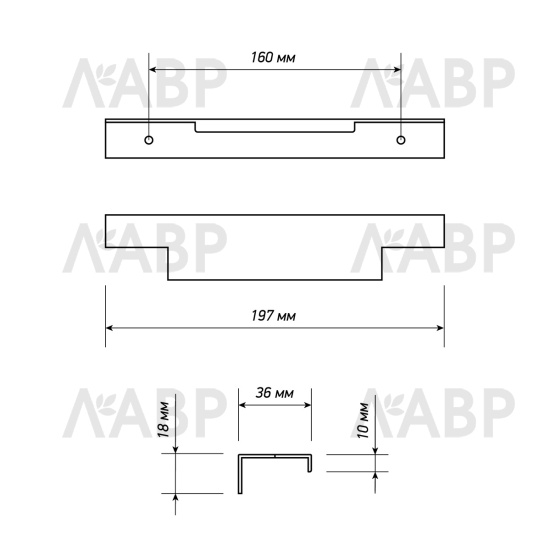 ручка торцевая Laurus PRO T-09 160/200 мм черный матовый / 39487 / оптом и в розницу / мебельная фурнитура "ЛАВР"