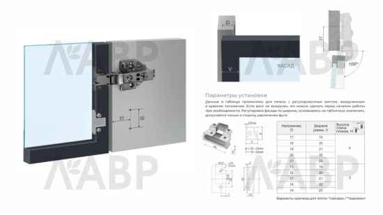 петля 4-х шарнирная Боярд H813A/BN EVO накладная для алюм. профиля, довод, черн никель  / 711254 / оптом и в розницу / мебельная фурнитура "ЛАВР"