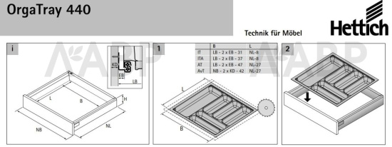 Лоток для столовых приборов OrgaTray 440 для ящиков InnoTech Atira 701-800*370-440мм серый 9194926 Hettich / 97343 / оптом и в розницу / мебельная фурнитура "ЛАВР"