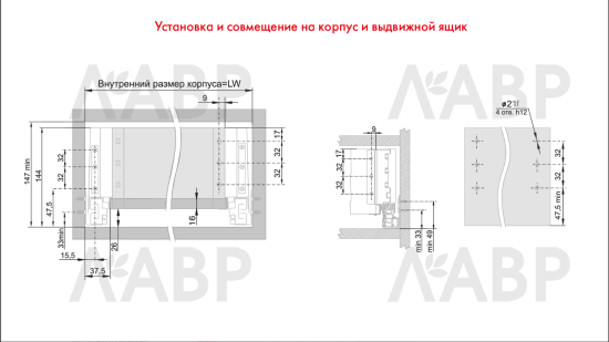 Выдвижной ящик СТАРТ тонкий с доводчиком 147*500мм белый SB19W.1/500 Boyard / 709467 / оптом и в розницу / мебельная фурнитура "ЛАВР"