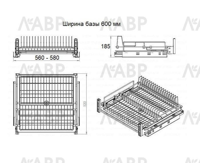 Купить посудосушитель в нижнюю базу STARAX, с доводчиком 600мм (560 ...