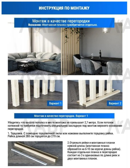 рейка интерьерная МДФ 22*30*2800 дуб крафт золотой / 35299 / оптом и в розницу / мебельная фурнитура "ЛАВР"