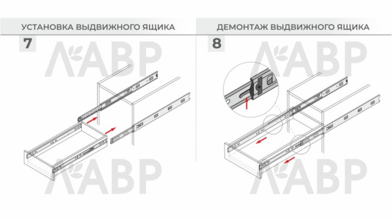 направляющие шар Боярд с довод Satellite 500мм/DB4525Zn/500 / 709619 / оптом и в розницу / мебельная фурнитура "ЛАВР"
