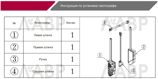 Пантограф 800-1000мм серый жемчуг / 06073 / оптом и в розницу / мебельная фурнитура "ЛАВР"