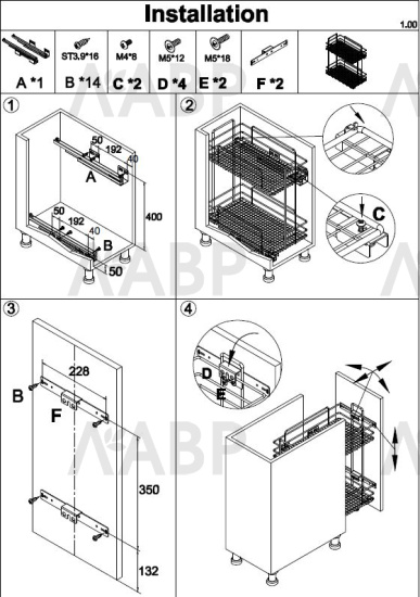 корзина выдвижная 300мм, доводчик, 2 яруса, бокового крепл, хром Kalibra / 25361 / оптом и в розницу / мебельная фурнитура "ЛАВР"