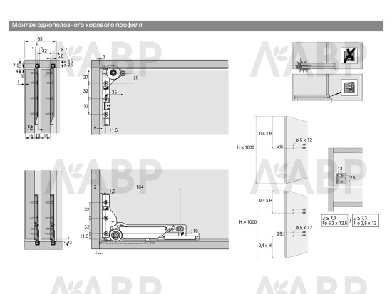 Комплект фурнитуры Silent System на 10кг для системы раздвижных дверей Slide Line M 9201921 Hettich / 37489 / оптом и в розницу / мебельная фурнитура "ЛАВР"