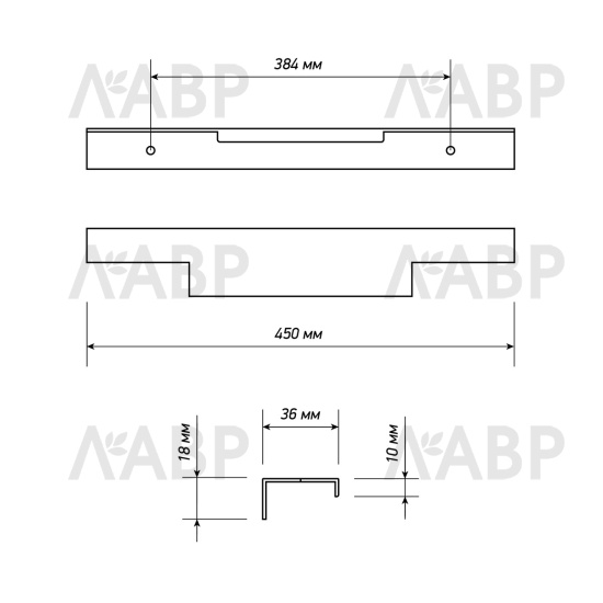 ручка торцевая Laurus PRO T-09 384/450 мм черный матовый / 39487-2 / оптом и в розницу / мебельная фурнитура "ЛАВР"