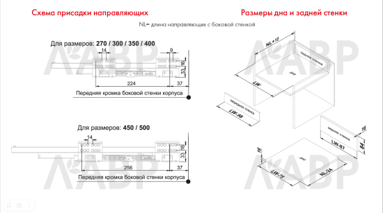 Держатель передней стенки стандартного внутеннего ящика СТАРТ белый SBH43/W Boyard / 709478 / оптом и в розницу / мебельная фурнитура "ЛАВР"