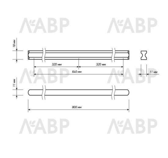 ручка скоба Laurus PRO AL3192 640мм черный матовый MBK / 39516-4 / оптом и в розницу / мебельная фурнитура "ЛАВР"