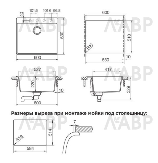 SCHOCK мойка кварцевая Galaxy 60 Cristadur 530*600 магнолия / 62744 / оптом и в розницу / мебельная фурнитура "ЛАВР"