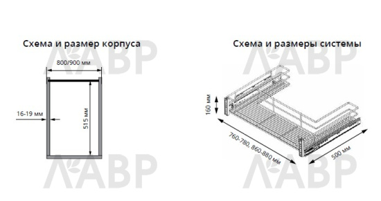 Выдвижная корзина под мойку 800мм с доводчиком хром PTJ008F-2-S / 25051 / оптом и в розницу / мебельная фурнитура "ЛАВР"