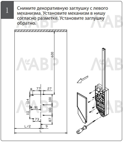 Firmax пантограф 564-764мм, черный/FRM5811.564.06 / 06208 / оптом и в розницу / мебельная фурнитура "ЛАВР"