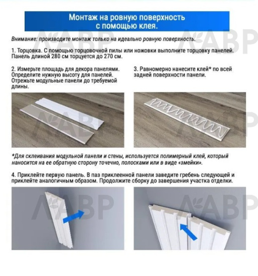 панель модульная МДФ 16*116*2800 дуб сонома+черный / 35281 / оптом и в розницу / мебельная фурнитура "ЛАВР"