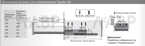 Выдвижной ящик InnoTech Atira 54*470мм антрацит 9245477 Hettich / 97279 / оптом и в розницу / мебельная фурнитура "ЛАВР"
