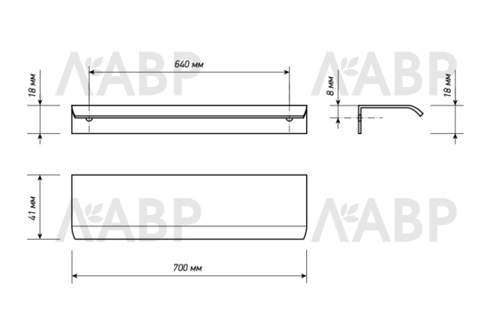 ручка торцевая Laurus PRO T-10 640/700 мм черный матовый / 39490-4 / оптом и в розницу / мебельная фурнитура "ЛАВР"