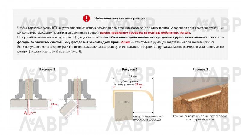 Купить ручка Боярд/RT110W.1/000/400 | 769031-11 | Фурнитура и ...