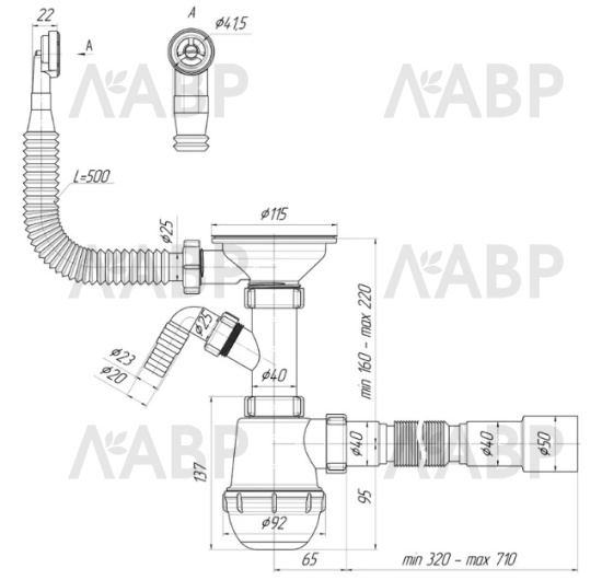 Комплект сливной арматуры одинарный А 1042SP15 / 662047-1 / оптом и в розницу / мебельная фурнитура "ЛАВР"