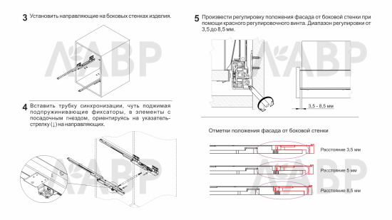 Выдвижной ящик СТАРТ Push to open 115*500мм белый SB28W.1/500 Boyard  / 709506 / оптом и в розницу / мебельная фурнитура "ЛАВР"