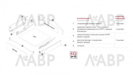 СТАРТ выдвижной ящик  с доводчиком, тонкий 147 мм, графит /SB19GRPH.1/550 / 709591 / оптом и в розницу / мебельная фурнитура "ЛАВР"