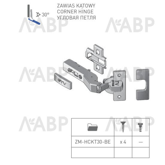 Петля мебельная угловая 30 градусов H=0мм с доводчиком ZM-HCKT30-BE-S GTV / 11207 / оптом и в розницу / мебельная фурнитура "ЛАВР"