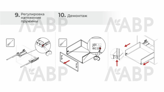 СТАРТ выдвижной ящик PUSH+SOFT тонкий 167*500мм, белый SB40W.1/500 / 709645-2 / оптом и в розницу / мебельная фурнитура "ЛАВР"