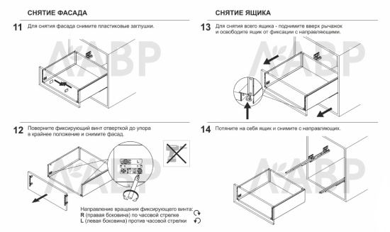 СТАРТ выдвижной ящик  с доводчиком, тонкий 230 мм, белый /SB21W.1/450 / 709597 / оптом и в розницу / мебельная фурнитура "ЛАВР"