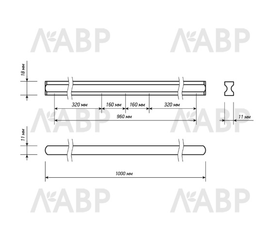 ручка скоба Laurus PRO AL3192 960мм черный матовый MBK / 39516-6 / оптом и в розницу / мебельная фурнитура "ЛАВР"