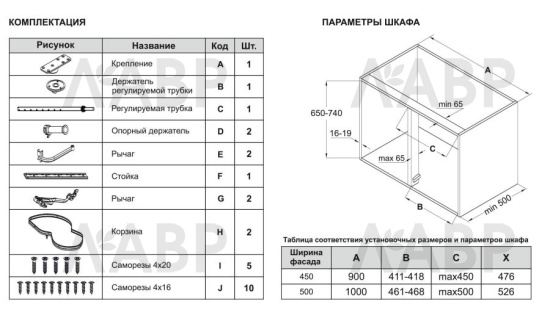 Выдвижная корзина "уголок волшебный" 900-1000мм правая с доводчиком дно ДСП хром KRM10/900-1000/R Boyard / 725205 / оптом и в розницу / мебельная фурнитура "ЛАВР"