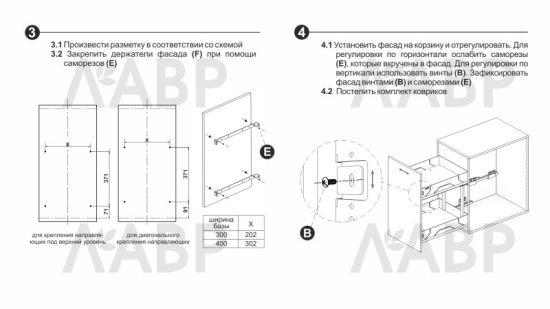 корзина выдвижная 400мм X.ERGO, доводчик, 2 яруса, боковое крепл, графит, Боярд/KR44/1/3/400/GRPH / 725352 / оптом и в розницу / мебельная фурнитура "ЛАВР"