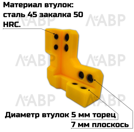 кондуктор для сборки малогабаритных предметов УК-53 (Для плиты 16мм) / 58325 / оптом и в розницу / мебельная фурнитура "ЛАВР"