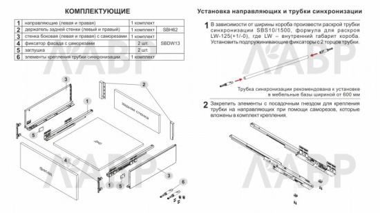 СТАРТ выдвижной ящик  PUSH тонкий 198*300мм, графит SB30GRPH.1/300 / 709631 / оптом и в розницу / мебельная фурнитура "ЛАВР"