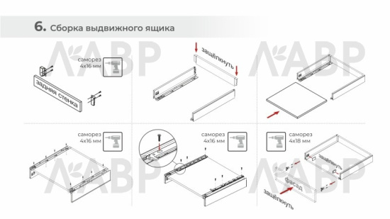 СТАРТ выдвижной ящик PUSH+SOFT тонкий 86*450мм, графит SB38GRPH.1/450 / 709642-1 / оптом и в розницу / мебельная фурнитура "ЛАВР"