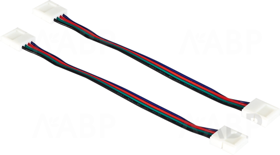 коннектор для ленты RGB с проводом двусторонний / 33540 / оптом и в розницу / мебельная фурнитура "ЛАВР"
