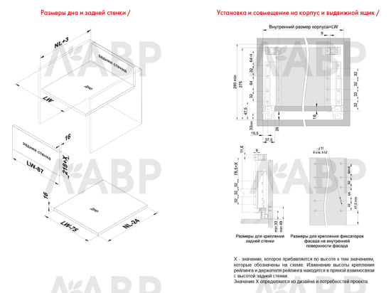 СТАРТ выдвижной ящик  с доводчиком, тонкий 147 мм, графит /SB19GRPH.1/500 / 709556 / оптом и в розницу / мебельная фурнитура "ЛАВР"