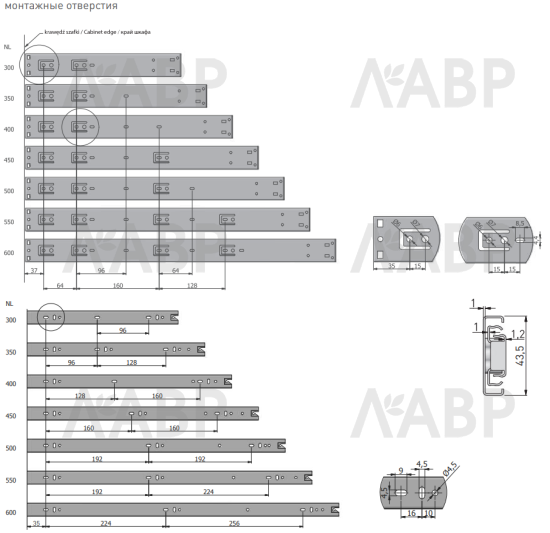 Направляющие шариковые полного выдвижения Push to open 45*400мм PK-P-H45-400-GX GTV / 09435 / оптом и в розницу / мебельная фурнитура "ЛАВР"